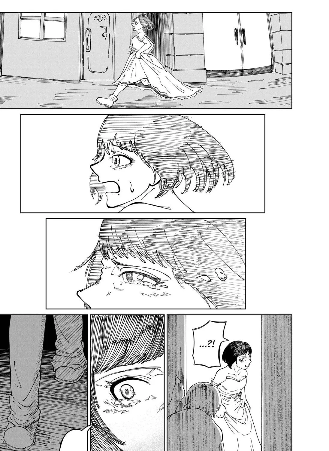 Qilin Bottles Things Up Chapter 1 page 89 - 
