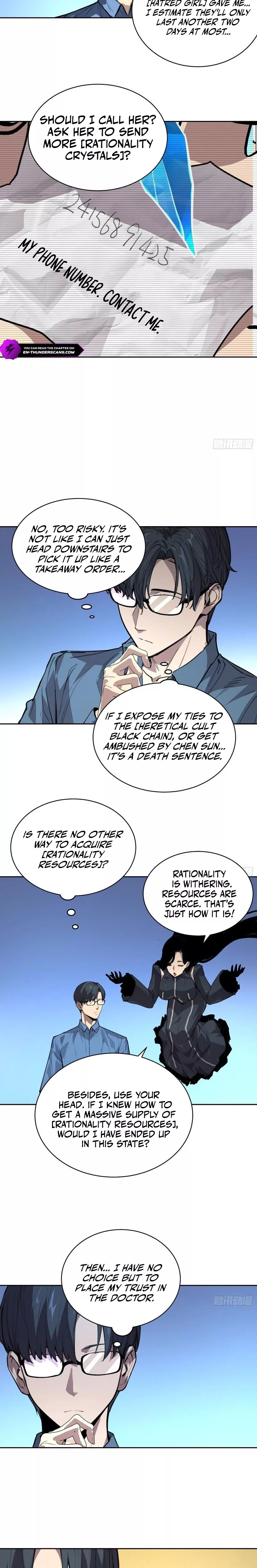 Qíngxù Bìng Chapter 39 page 3 - 