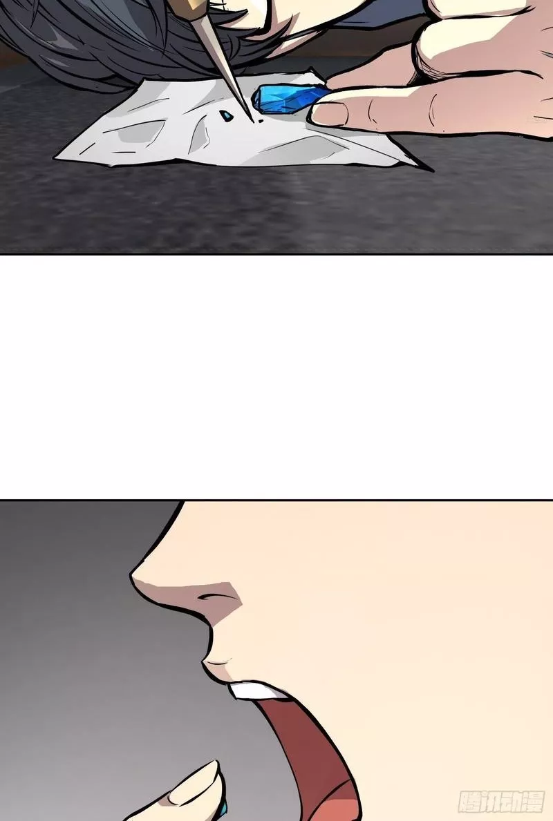 Qíngxù Bìng Chapter 41 page 4 - 