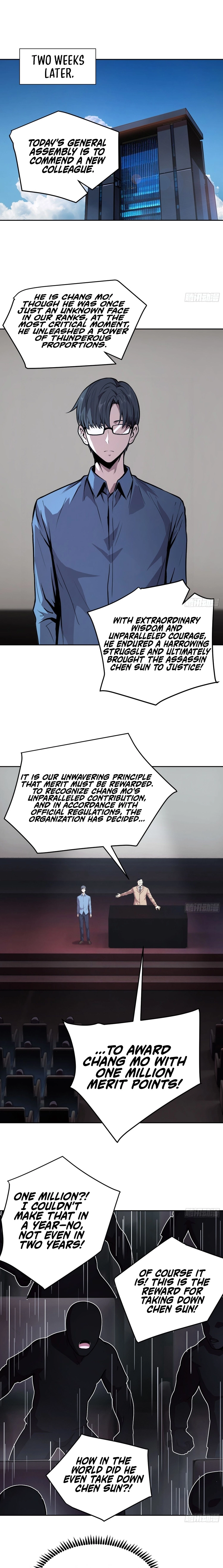 Qíngxù Bìng Chapter 70 page 1 - 