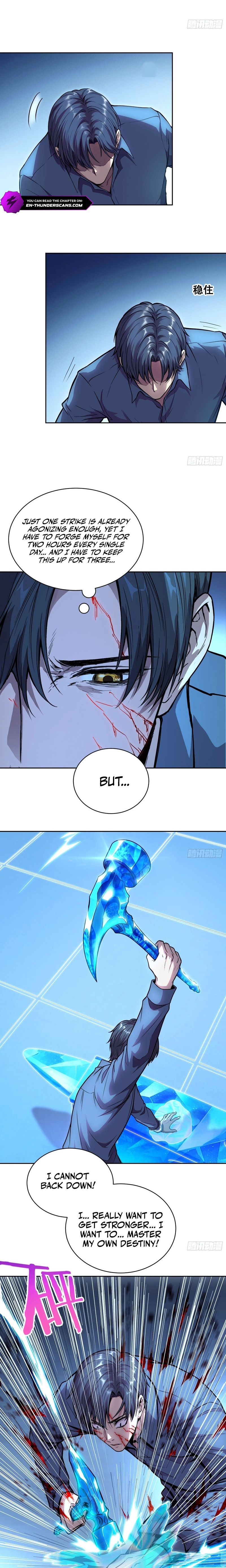 Qíngxù Bìng Chapter 73 page 5 - 