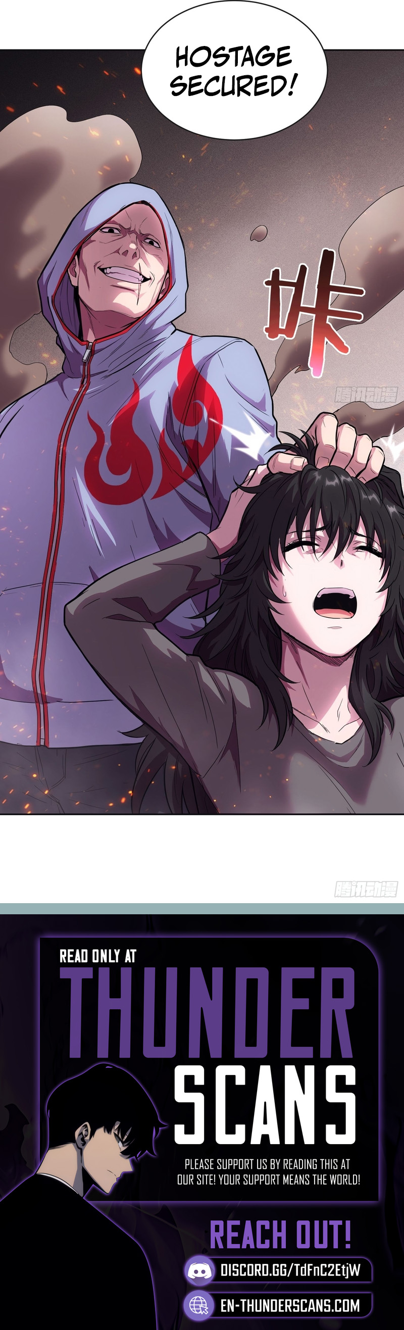 Qíngxù Bìng Chapter 87 page 3 - 