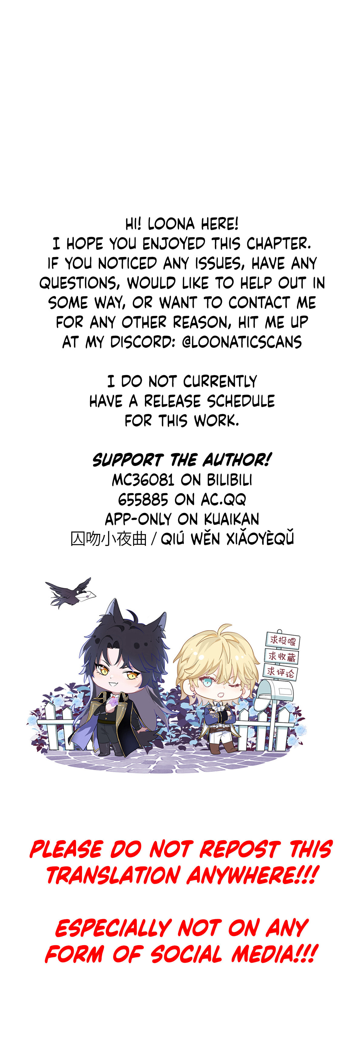 Qiu Wen Xiao Ye Qu Chapter 1 page 32 - 