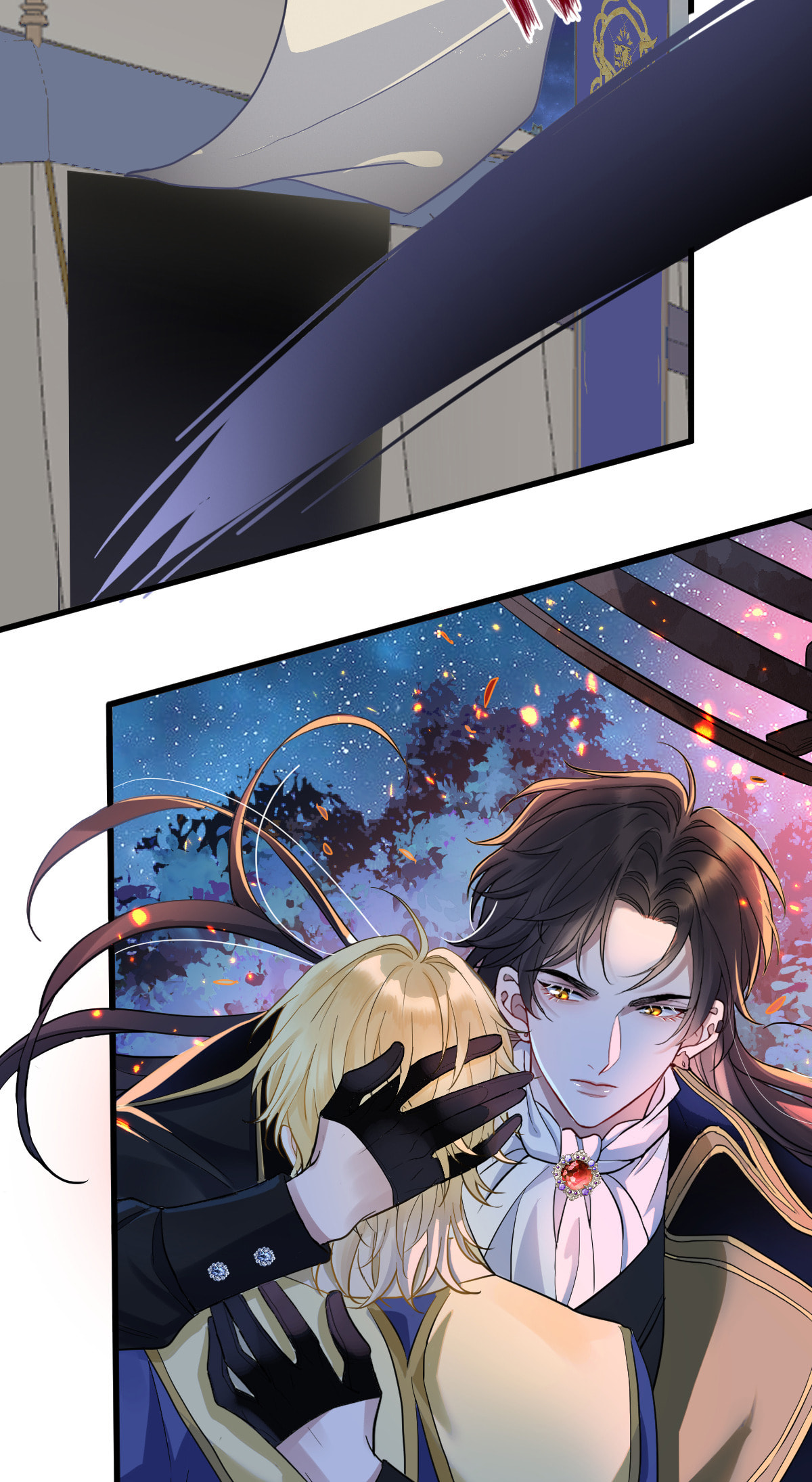 Qiu Wen Xiao Ye Qu Chapter 2 page 12 - 