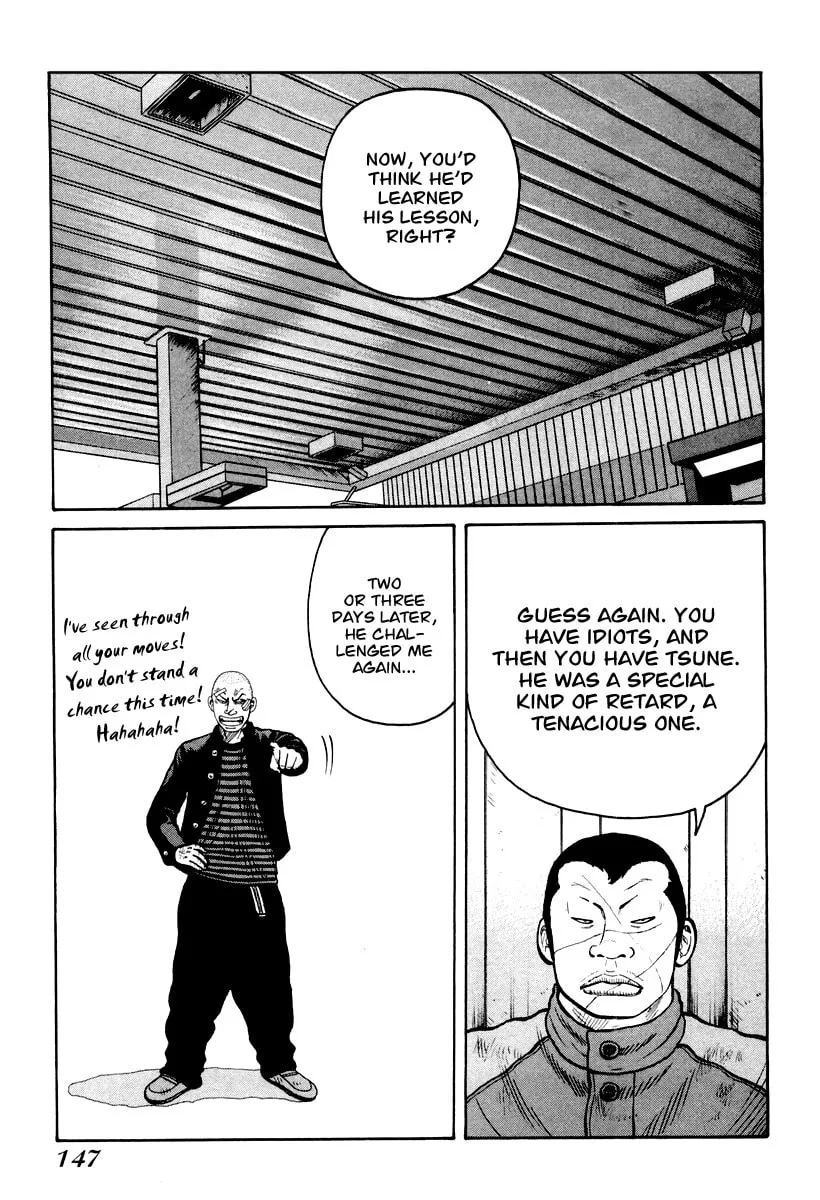 QP Chapter 12 page 7 - 