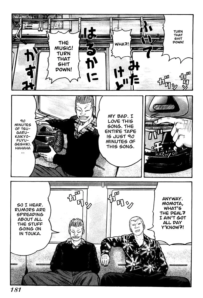 QP Chapter 13 page 17 - 