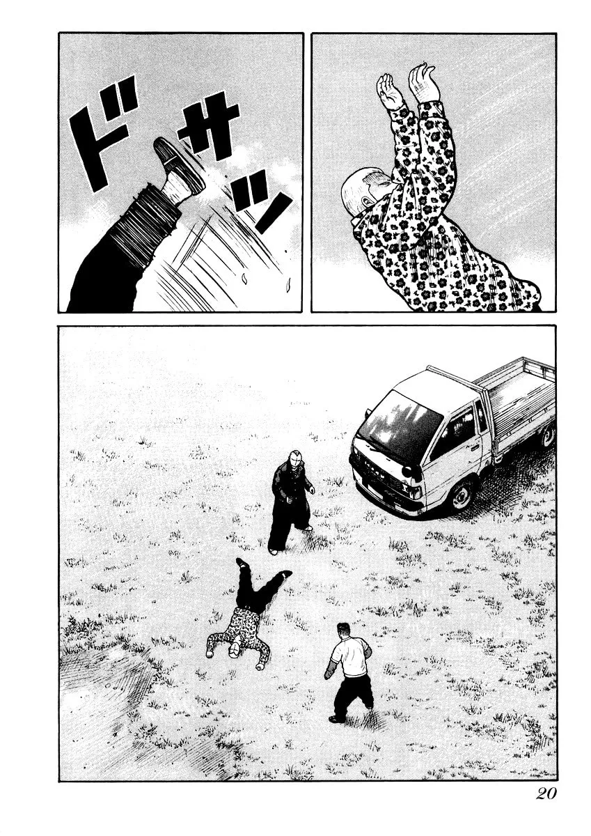 QP Chapter 14 page 19 - 