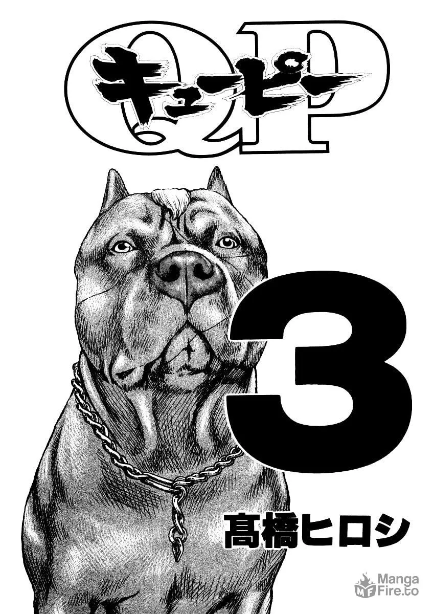QP Chapter 14 page 3 - 