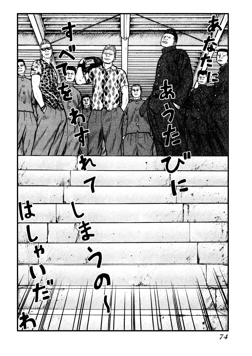 QP Chapter 16 page 16 - 