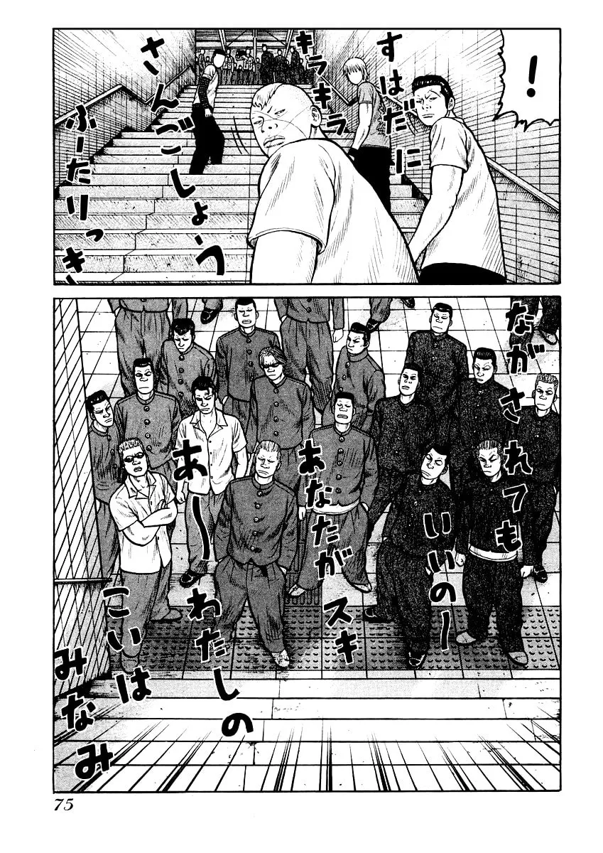 QP Chapter 16 page 17 - 