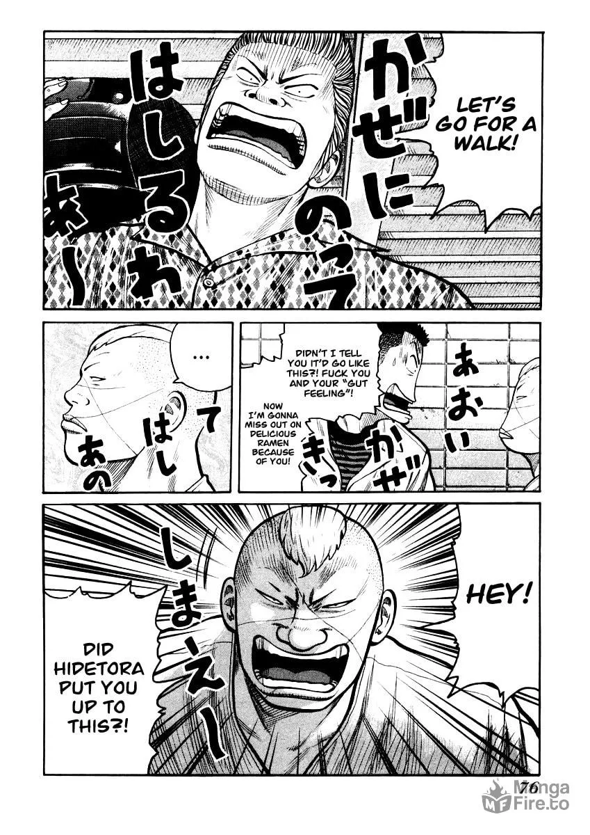 QP Chapter 16 page 18 - 