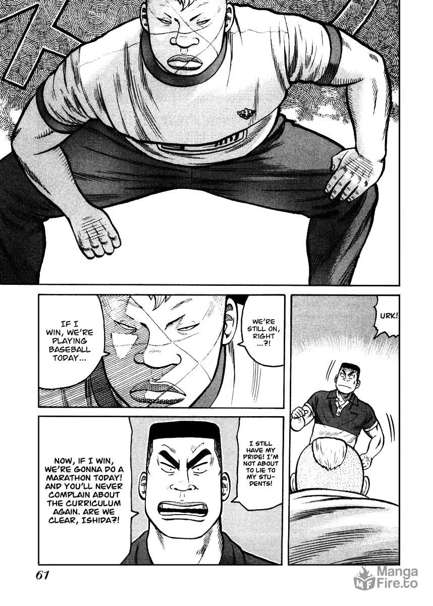 QP Chapter 16 page 3 - 