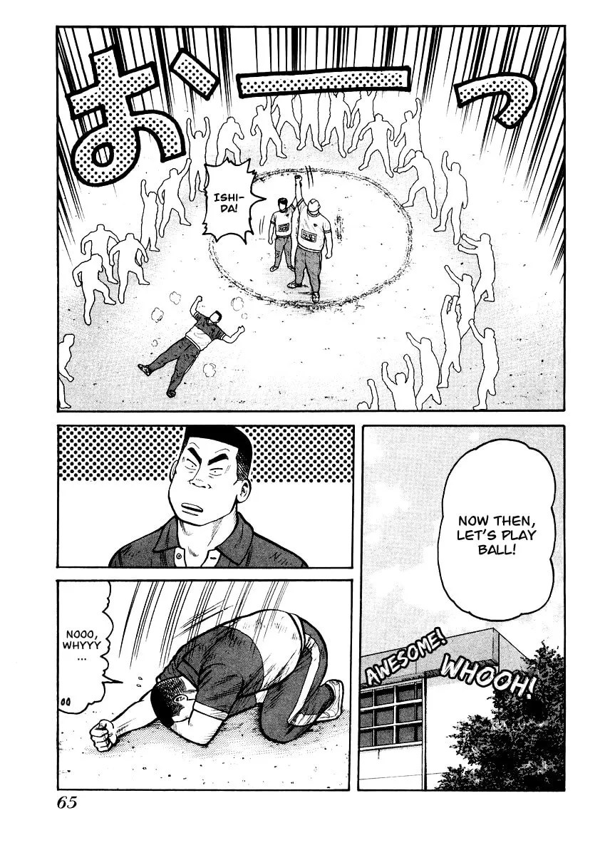 QP Chapter 16 page 7 - 