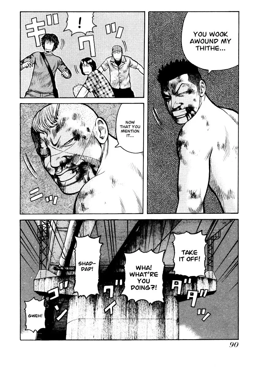 QP Chapter 17 page 8 - 