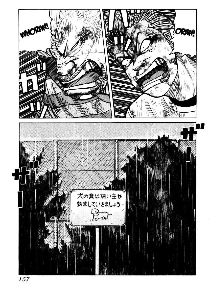 QP Chapter 19 page 19 - 