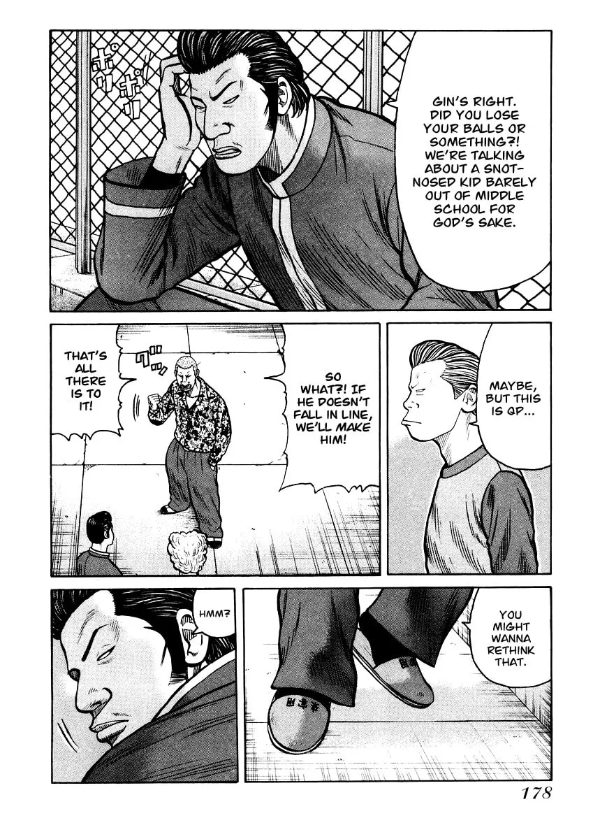 QP Chapter 20 page 17 - 