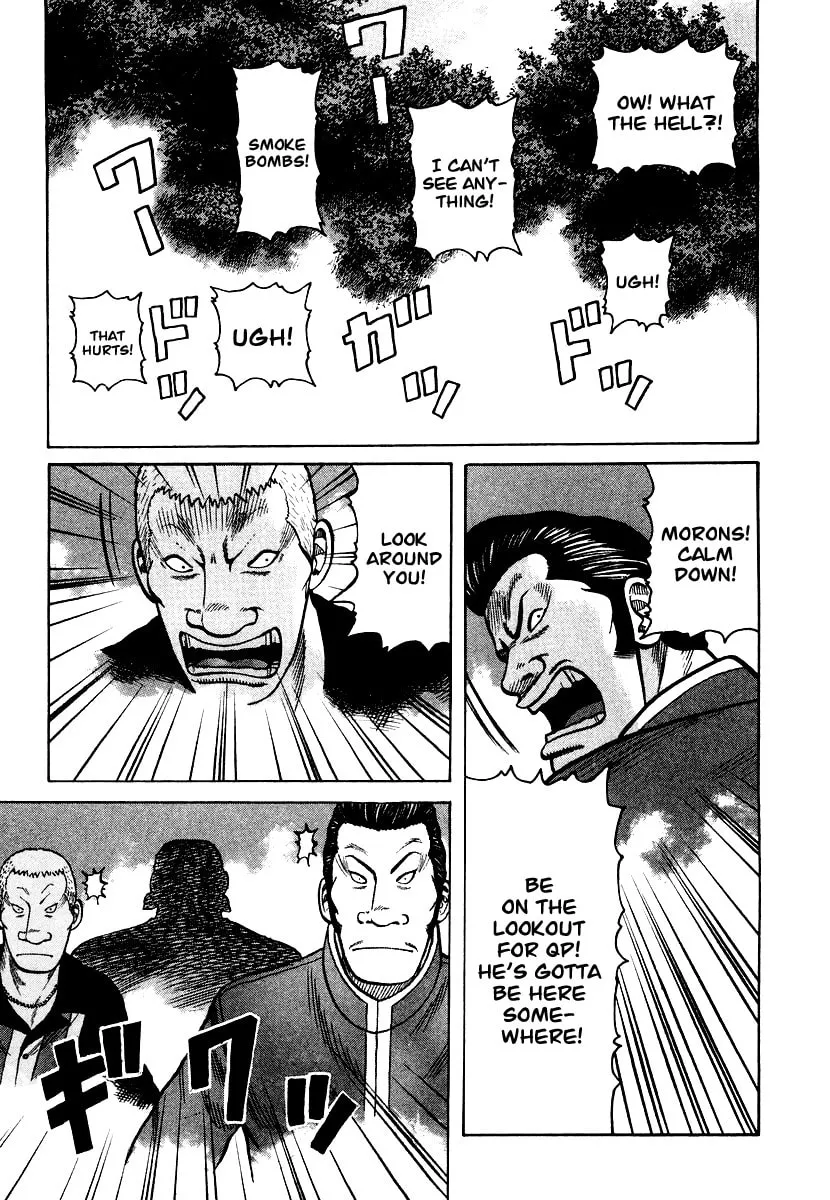 QP Chapter 21 page 17 - 