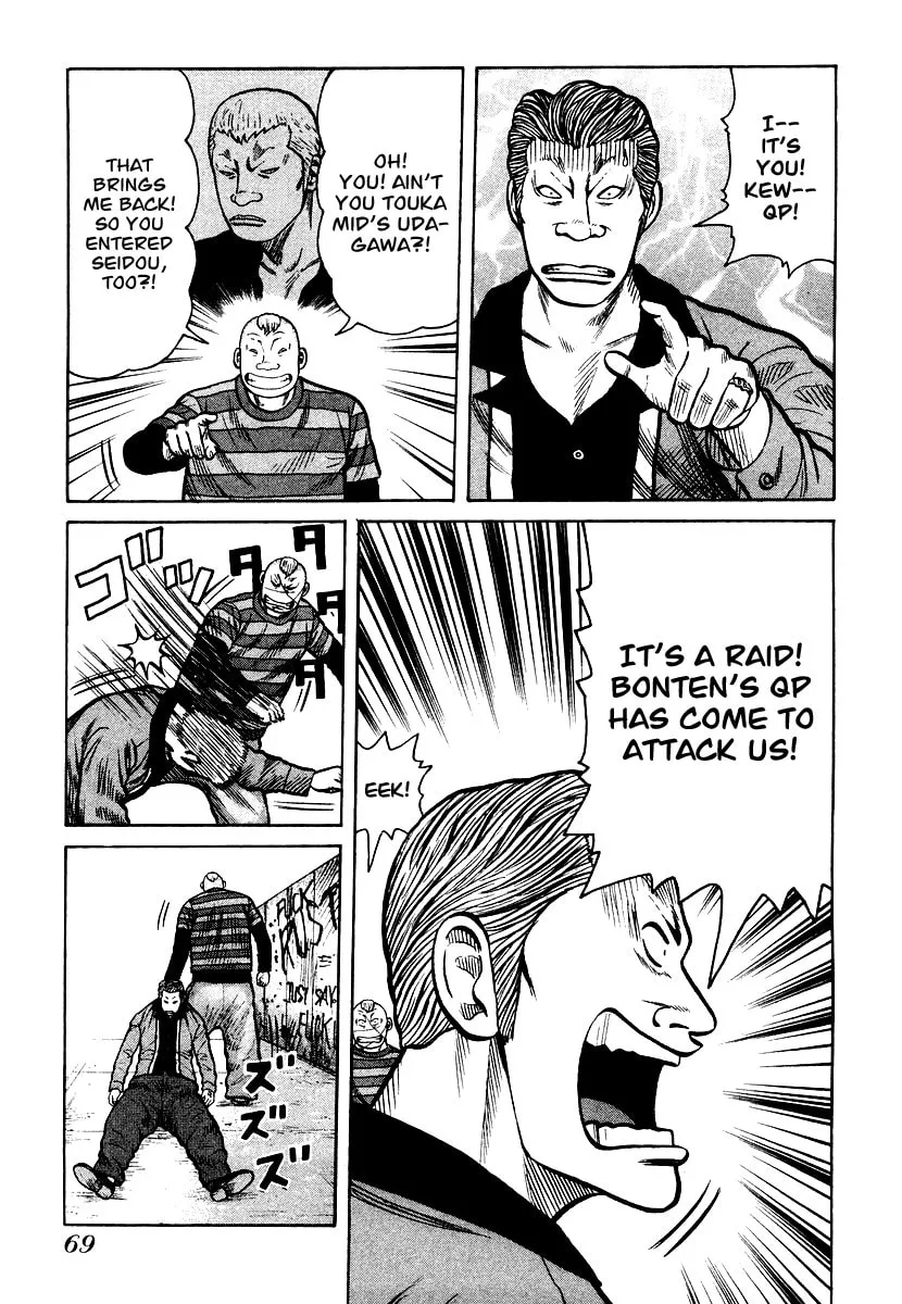 QP Chapter 23 page 17 - 