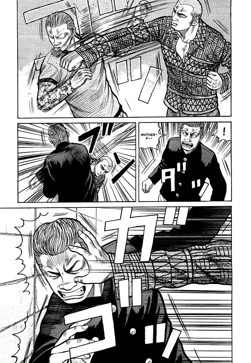 QP Chapter 23 page 7 - 
