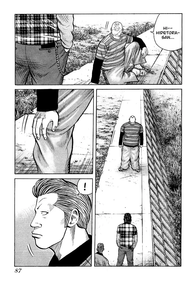 QP Chapter 24 page 11 - 