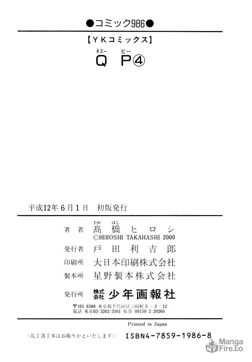 QP Chapter 27 page 30 - 