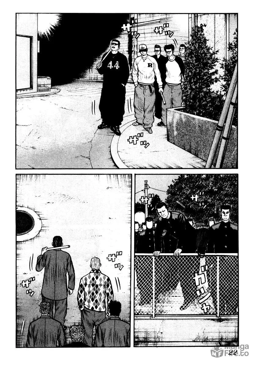 QP Chapter 28 page 21 - 