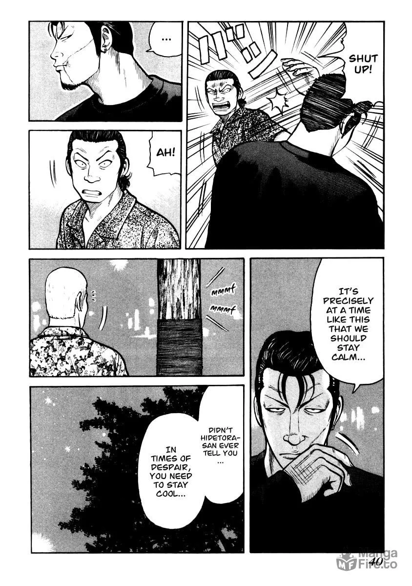 QP Chapter 29 page 12 - 