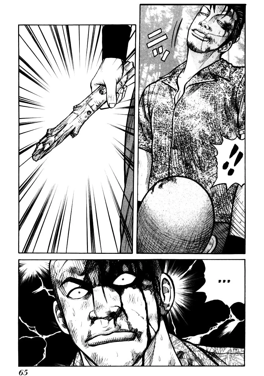 QP Chapter 30 page 13 - 