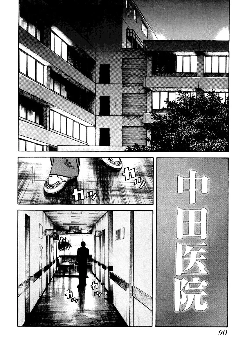 QP Chapter 31 page 8 - 