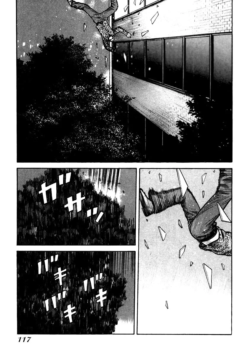 QP Chapter 32 page 11 - 