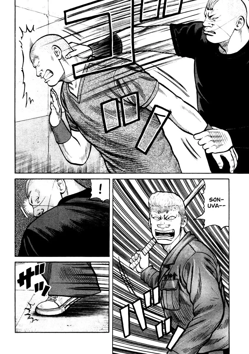 QP Chapter 32 page 16 - 