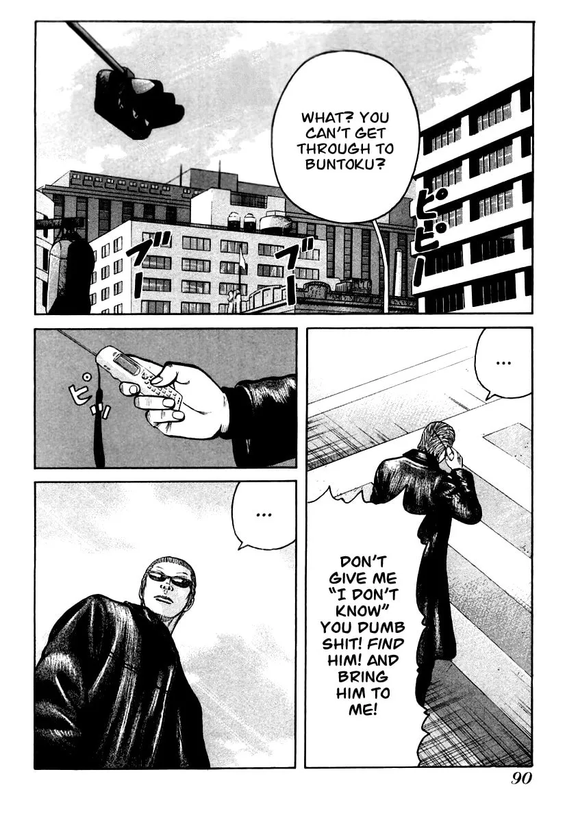 QP Chapter 38 page 2 - 