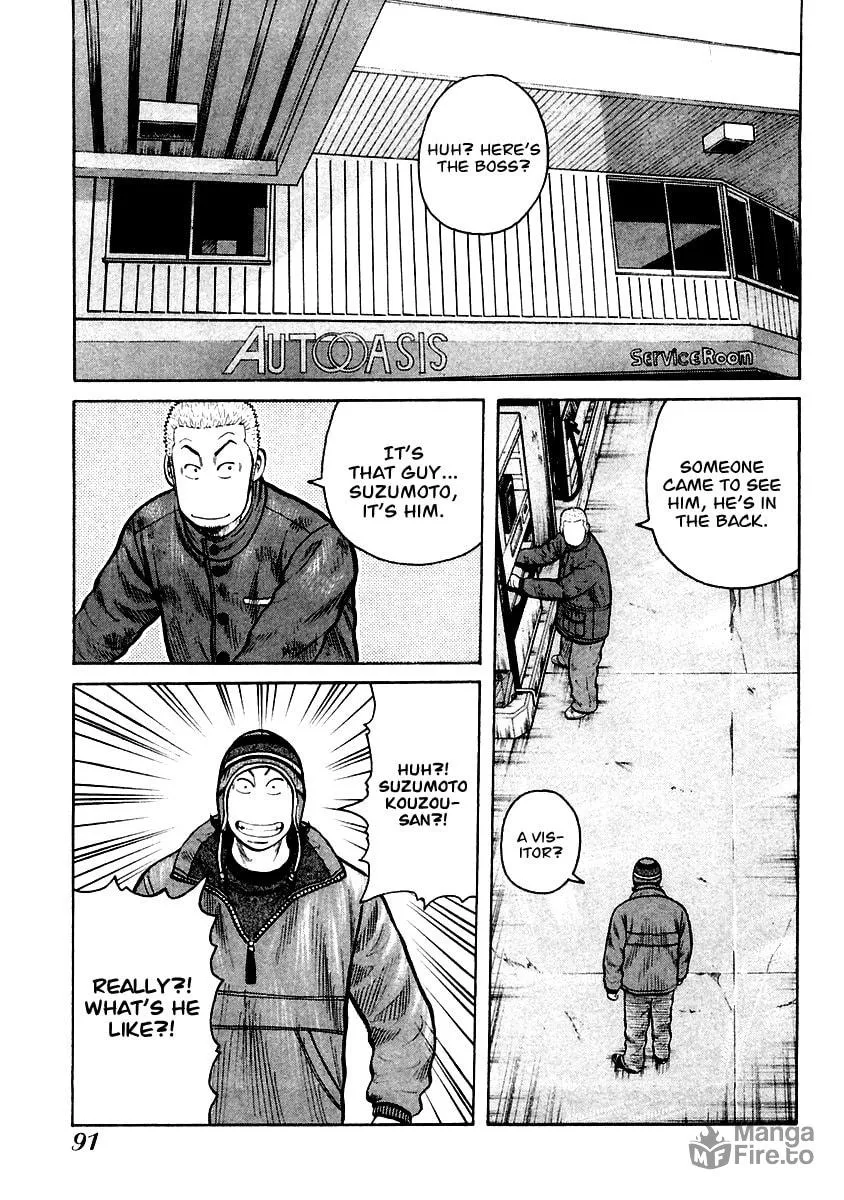 QP Chapter 38 page 3 - 