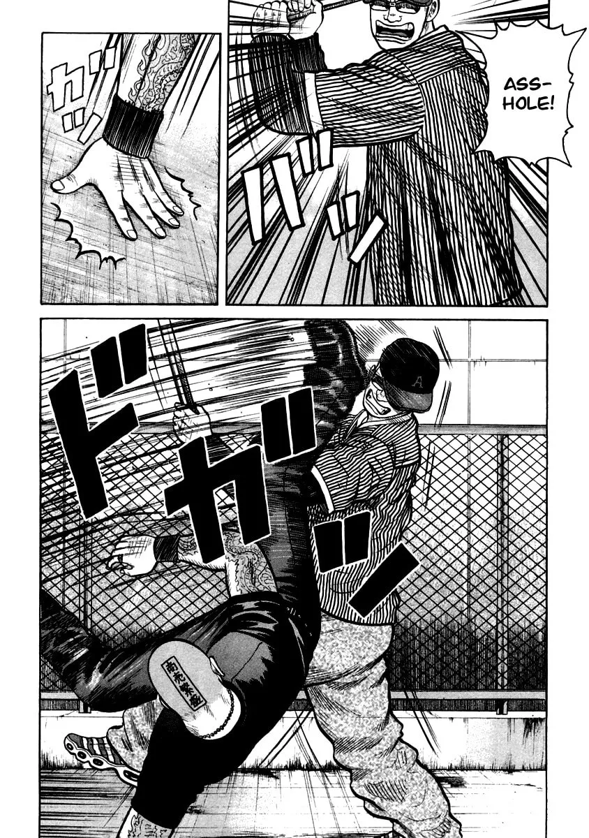 QP Chapter 40 page 11 - 