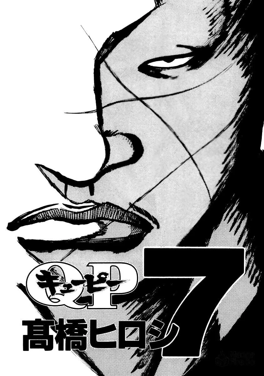 QP Chapter 42 page 3 - 