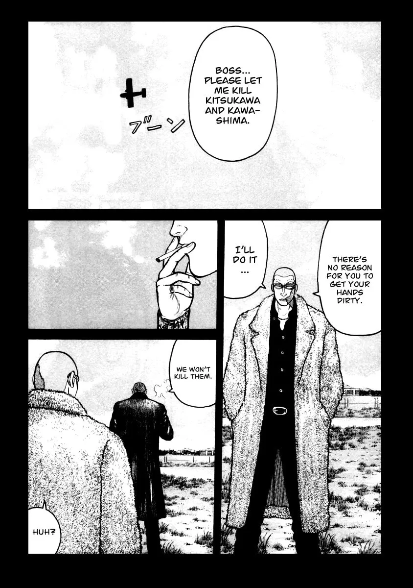 QP Chapter 43 page 7 - 