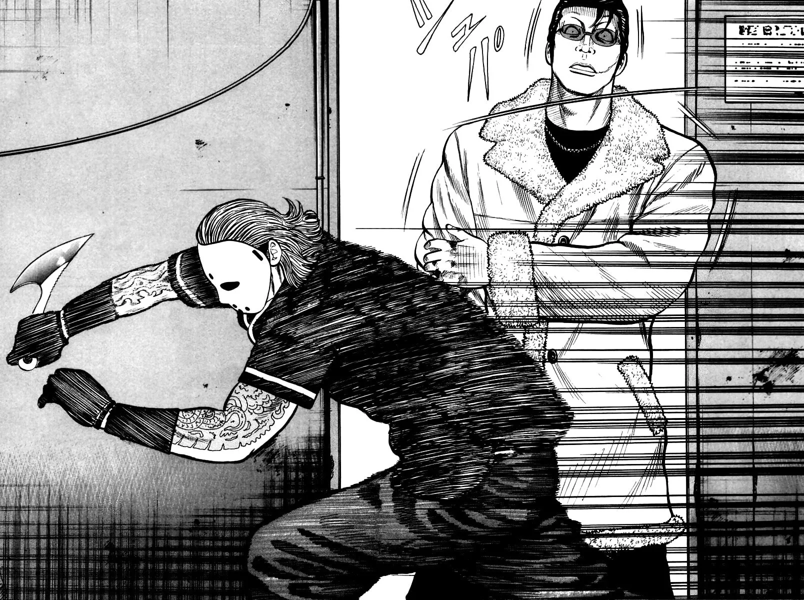 QP Chapter 44 page 11 - 