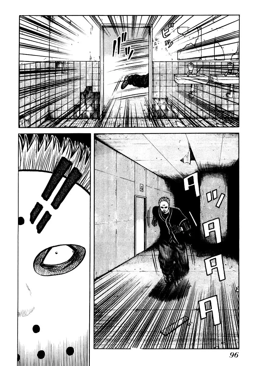 QP Chapter 45 page 13 - 