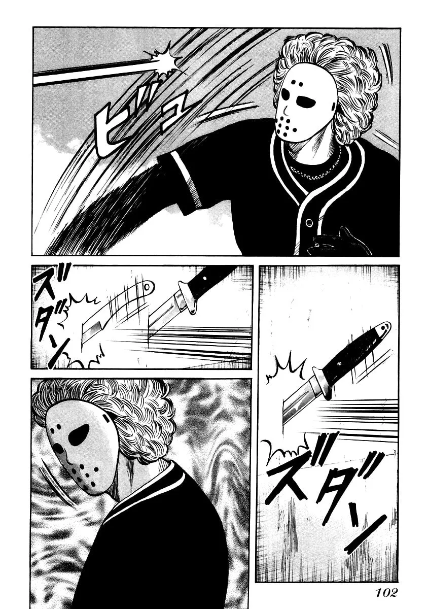 QP Chapter 45 page 19 - 