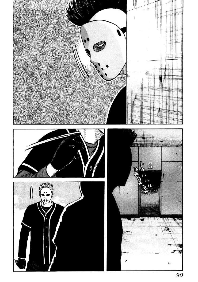 QP Chapter 45 page 7 - 
