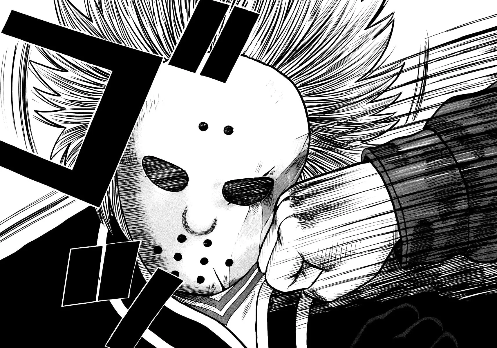 QP Chapter 48 page 17 - 