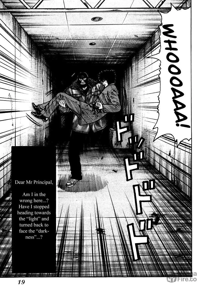 QP Chapter 49 page 18 - 