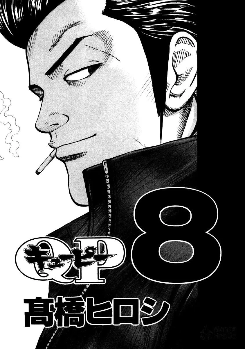 QP Chapter 49 page 3 - 