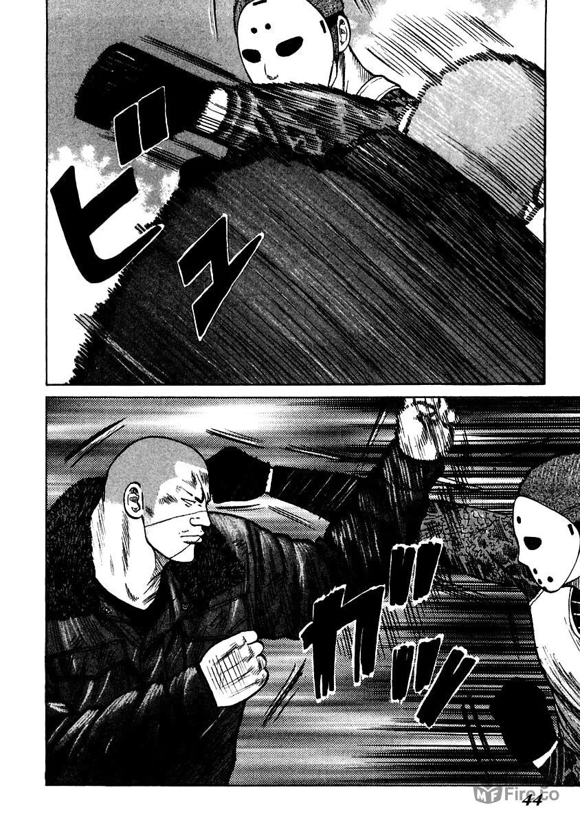 QP Chapter 50 page 10 - 