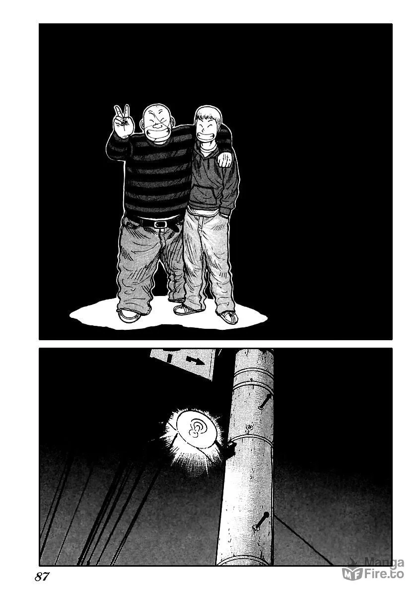 QP Chapter 51 page 27 - 