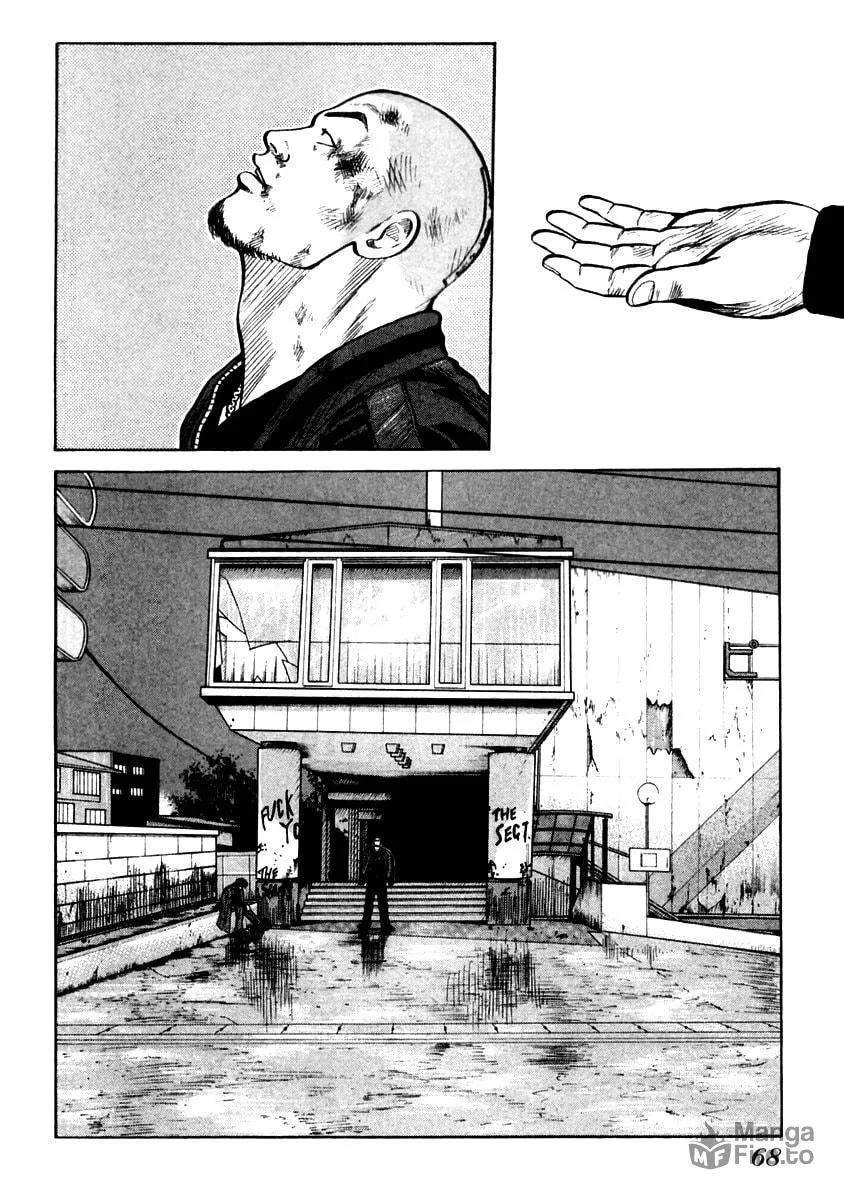 QP Chapter 51 page 9 - 