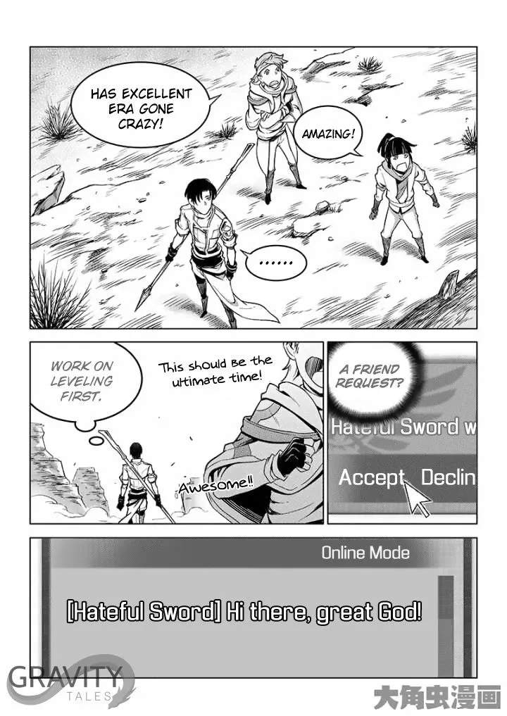 Quan Zhi Gao Shou Chapter 40.1 page 3 - 