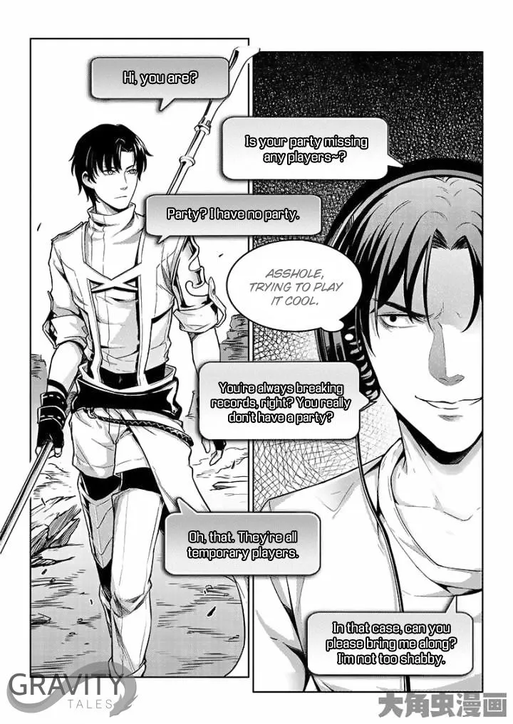 Quan Zhi Gao Shou Chapter 40.1 page 4 - 