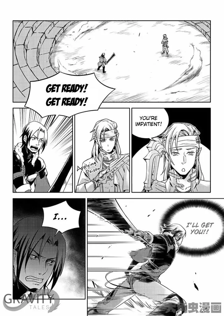 Quan Zhi Gao Shou Chapter 40.1 page 8 - 