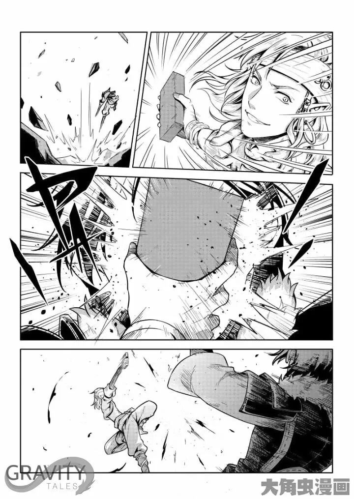 Quan Zhi Gao Shou Chapter 40.2 page 2 - 